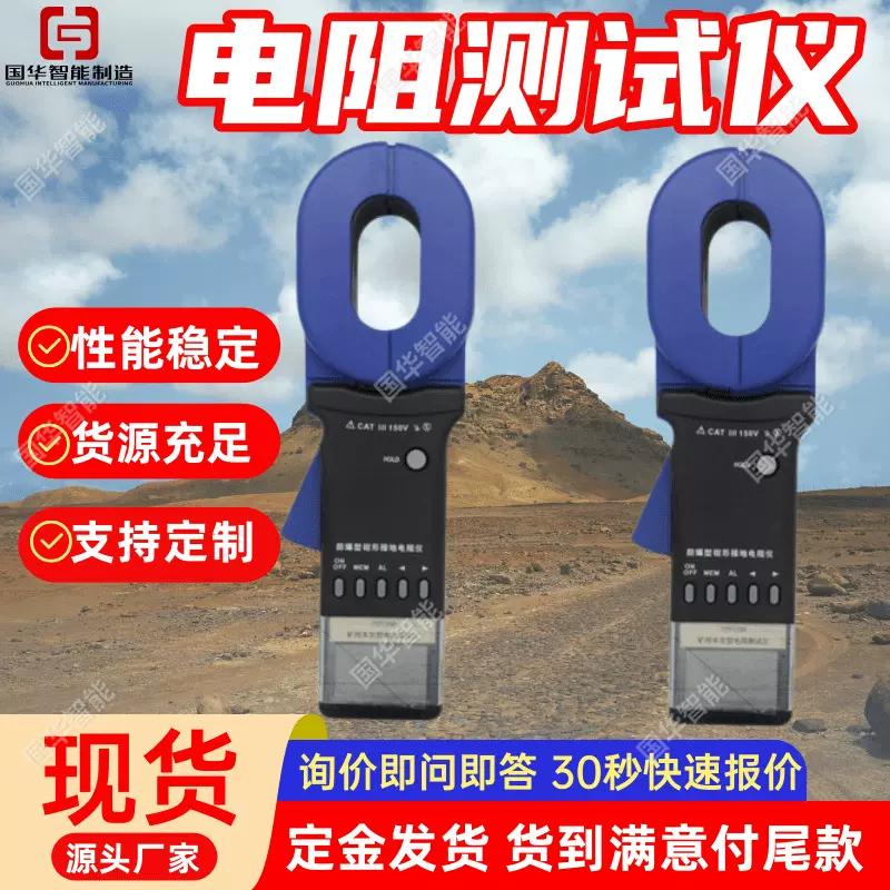 煤矿井下电阻测试仪 现货性能稳定 CHD1200 电阻测试仪