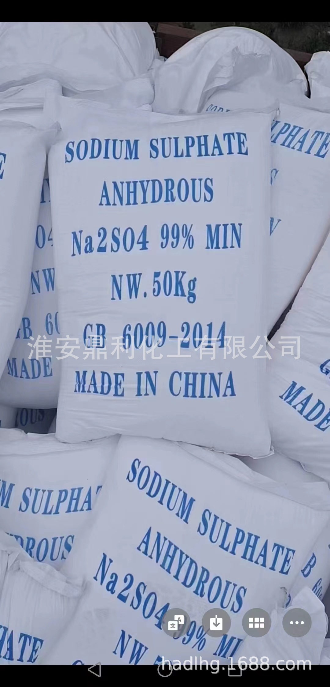 厂家直供副产盐 工业盐   化工盐