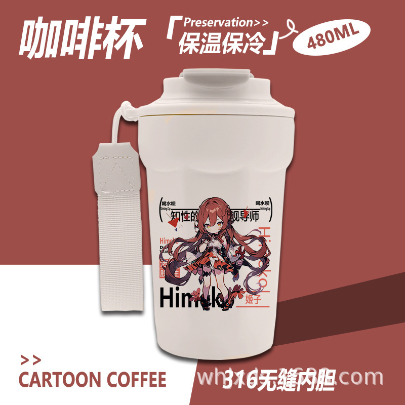 流萤周辺保温カップ崩鉄水杯青雀飲月君同人コーヒーカップ|undefined