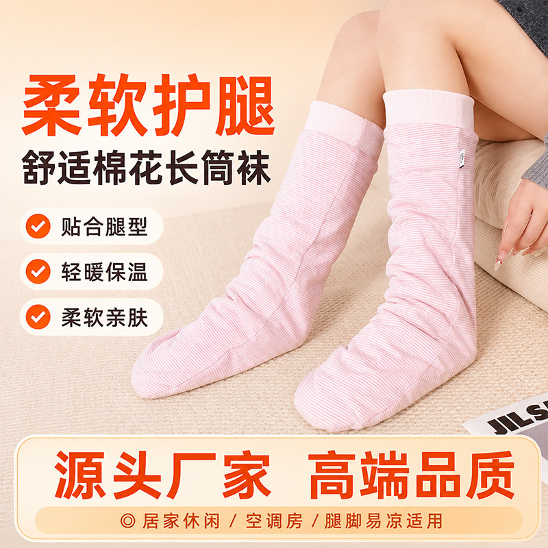 Wholesale sleep socks with adjustable elastic cuffs, thickened high-tube postpartum socks for autumn and winter, non-binding warm sleeping socks Wholesale sleep socks with adjustable elastic cuffs, thickened high-tube postpartum socks for autumn and winter, non-binding warm sleeping socks