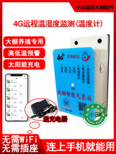 4G�֙C�ضȝ��Ӌ�h�̱O�؜��Ҵ����Bֳ�ߵ͜��A��̫��ܳ��