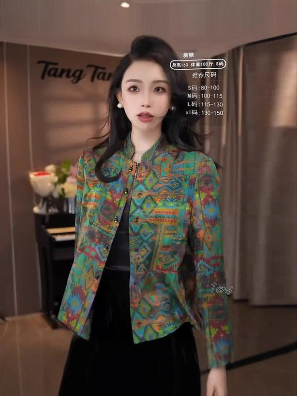 新中式气质盘扣丝绒双面穿外套女2025秋新款名媛百搭休闲高级上衣|undefined