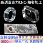 cnc定制切割加厚板材