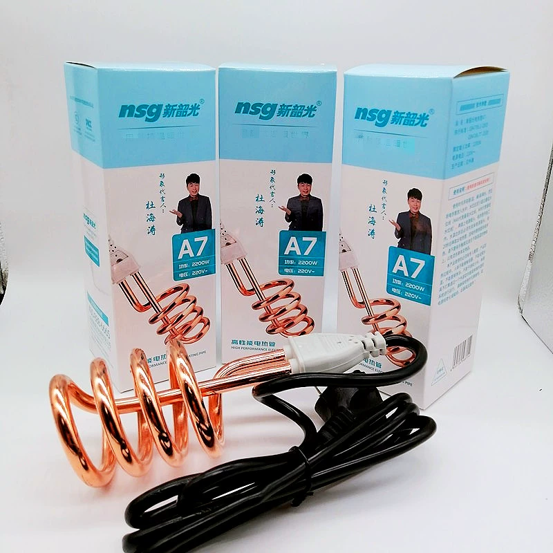 Новая электрическая нагревательная трубка Shao Guang A7 для домашнего использования, нагревательный стержень для ведер, ванн, душевых кабин и кипятка.