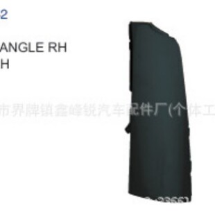 �m����֠���FH3�F����20379176RH.20379175LH