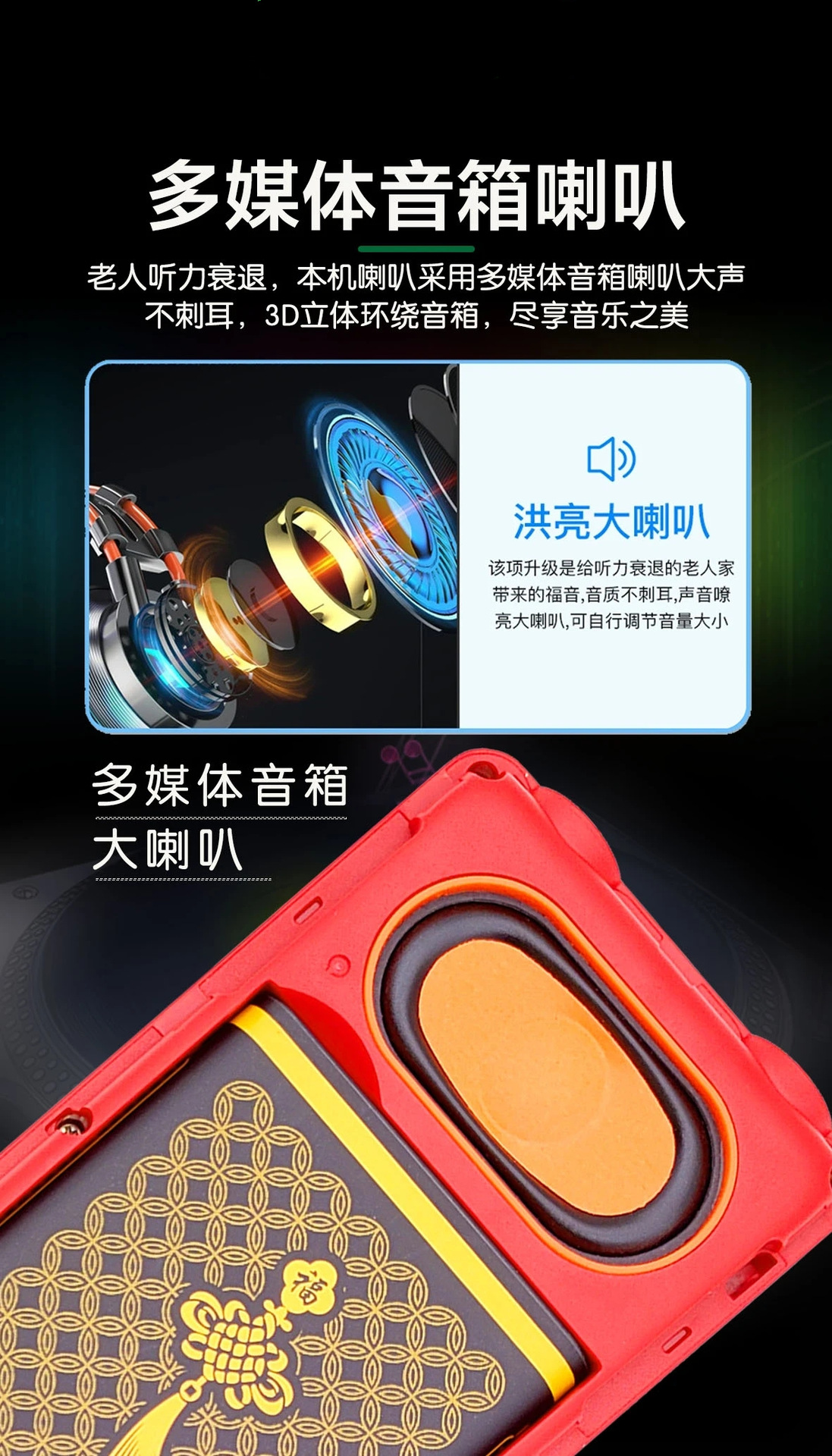 Handwriting 3.0 Kunlun Anti-crush Screen + Vibration Elderly Mobile phone Full network Compatibility 4G Mobile, China Mobile, China Unicom, China Telecom 5G Large battery undefined