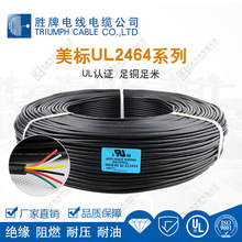 ���ƏS�ҬF؛UL2464-28AWG 3о����о�����^�� �����J�C�o�׾�