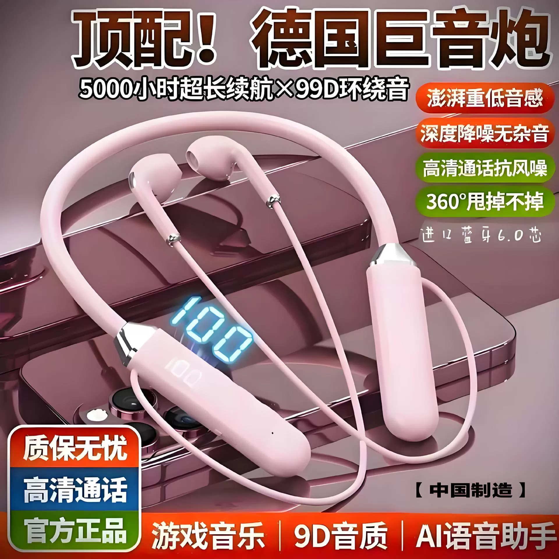 Новый беспроводной наушник-гарнитура с зажимом на шею Bluetooth 5.2 Band показывает очень долгий режим ожидания, гарнитура на шею с большой емкостью