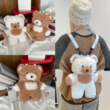 可爱泰迪熊公仔玩偶包包少女卡通毛绒包包网红街拍必备包包双肩包