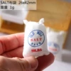 SALT