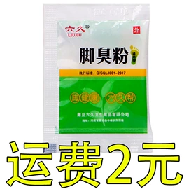 牙刷;防虫防蛀;香皂、皂花