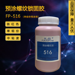 �νM����ճ���A�T�z516���A�T�ݼy�i�̄�516��FP516���F�tɫ