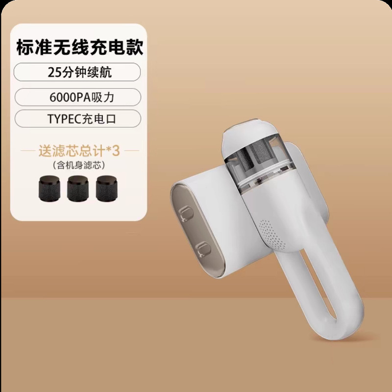 代発HYUNDAI無線ダニ除去器家庭用ベッド掃除機携帯強い吸引力紫外線ダニ除去殺菌|undefined