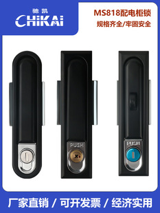 MS818ƽ���i �������T�i ������i늙��T�i MS490ͨ�����T�iMS480