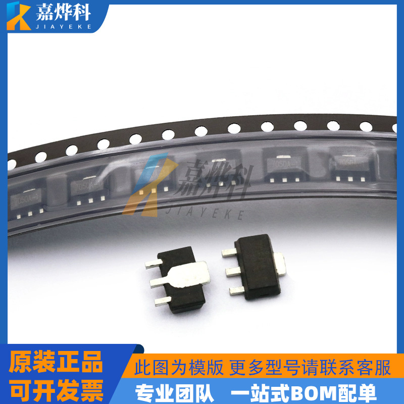 富信FOSAN三极管 13001 D8 SOT-23 FS13001NPN晶体管 放大20-30