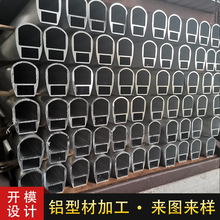 6063t6���I�X�Ͳ�����Դ�����⚤�X�Ͻ��⚤��ӮaƷǻ�w�X���_ģ