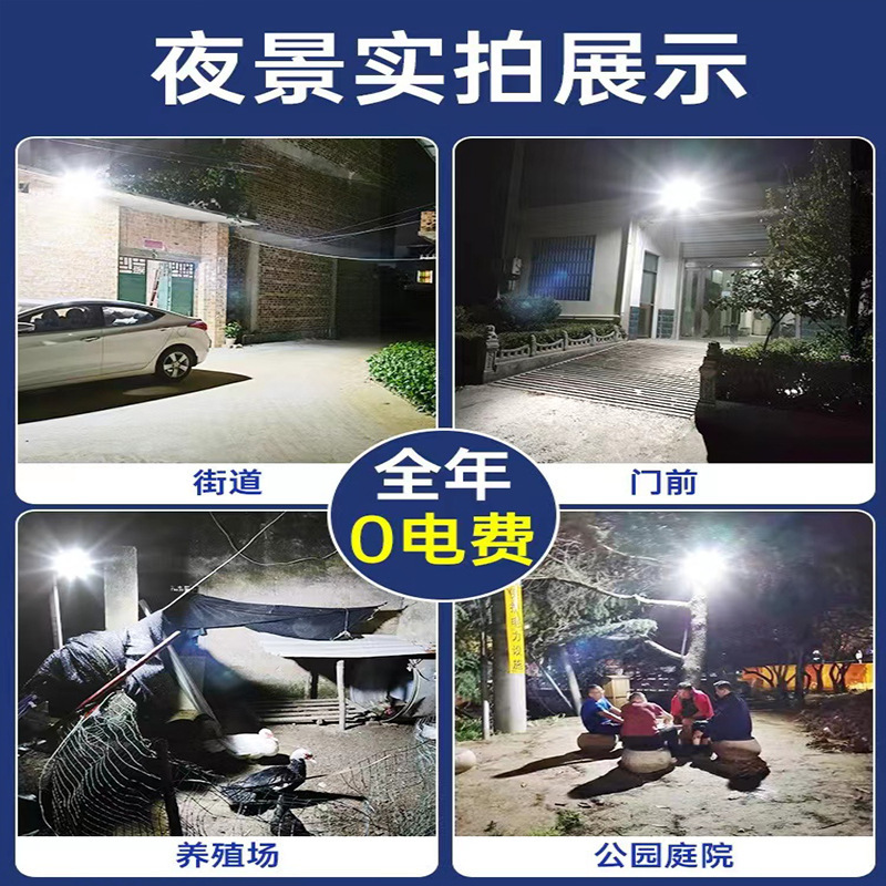 LED ソーラーライト、爆発点滅街路灯、4 イン 1 ライトビーズ、屋外ライト、ガーデンライト、家庭用高出力照明|undefined