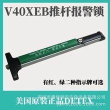 ����DETEX�����ƗU�iV40XEB����9V�������оo������ͨ�����i