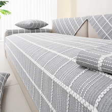 四季通用棉麻沙发垫现代简约布艺老粗布全包万能沙发巾防滑防静电