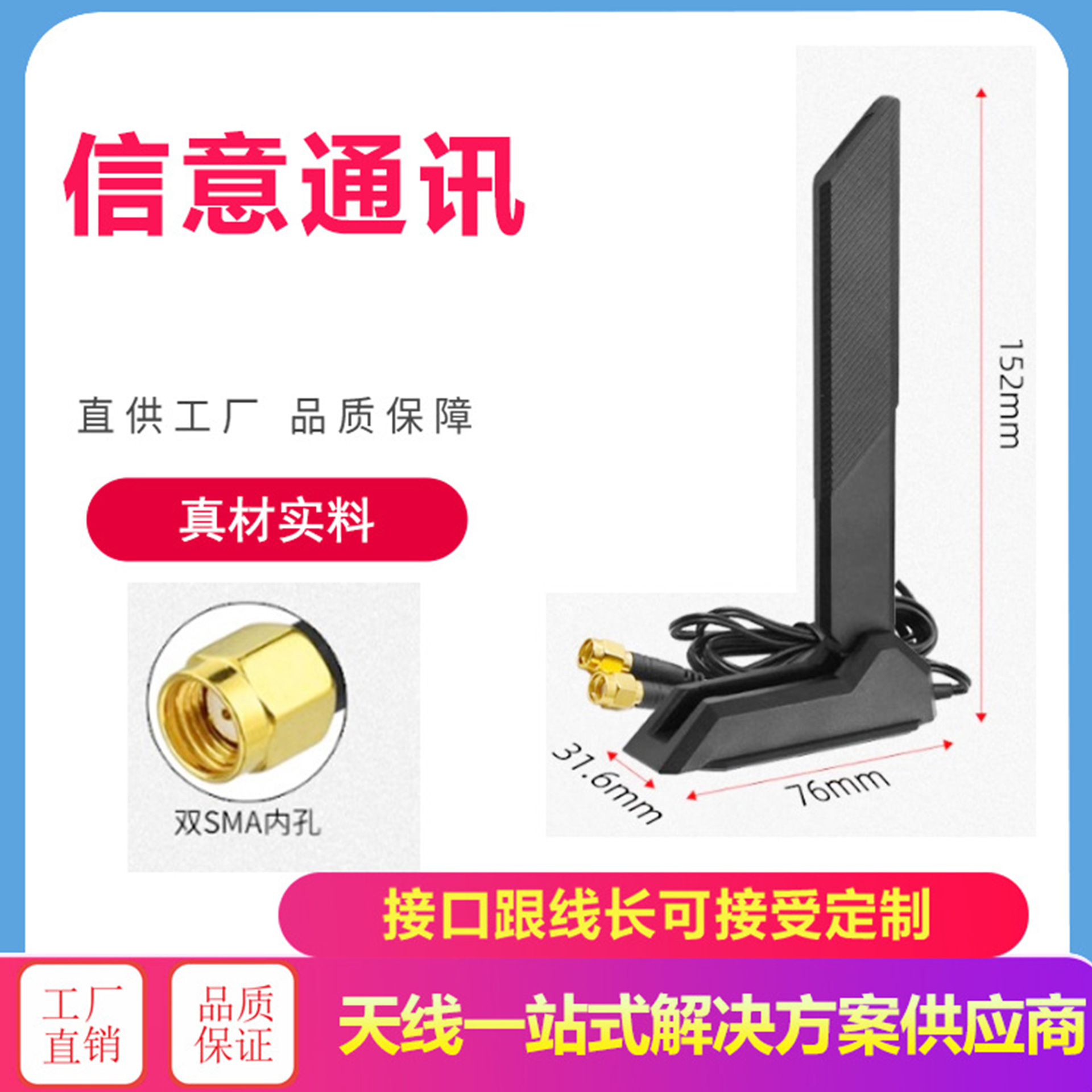 路由器WiFi天线折叠刀锋天线SMA天线4g5g吸盘天线无线WiFi6WiFi7