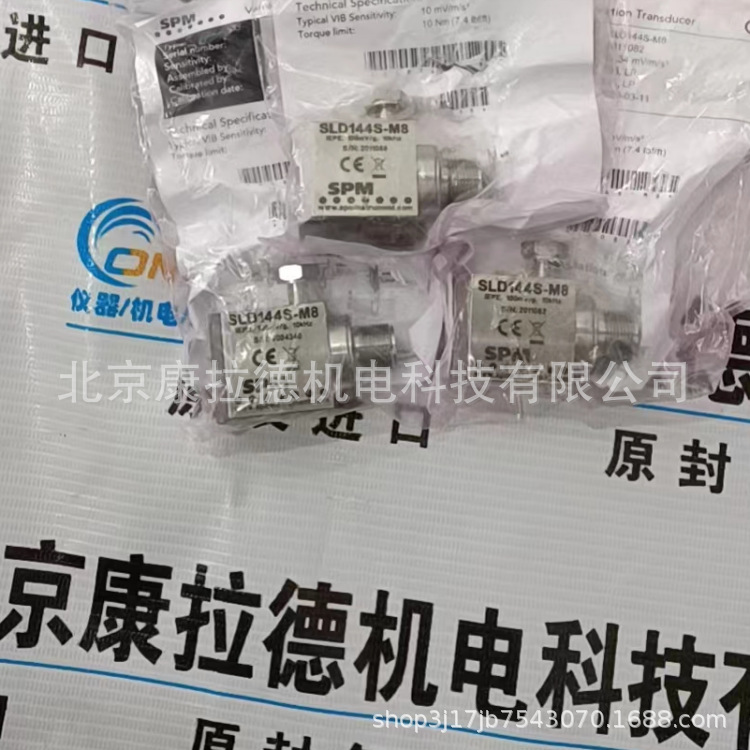 SPM SLD144S (1)标准.png