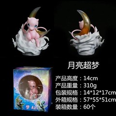 ポケットモンスター宝可夢月超夢手は卸売り輸出外国貿易ペットの妖精プレゼントを飾っている