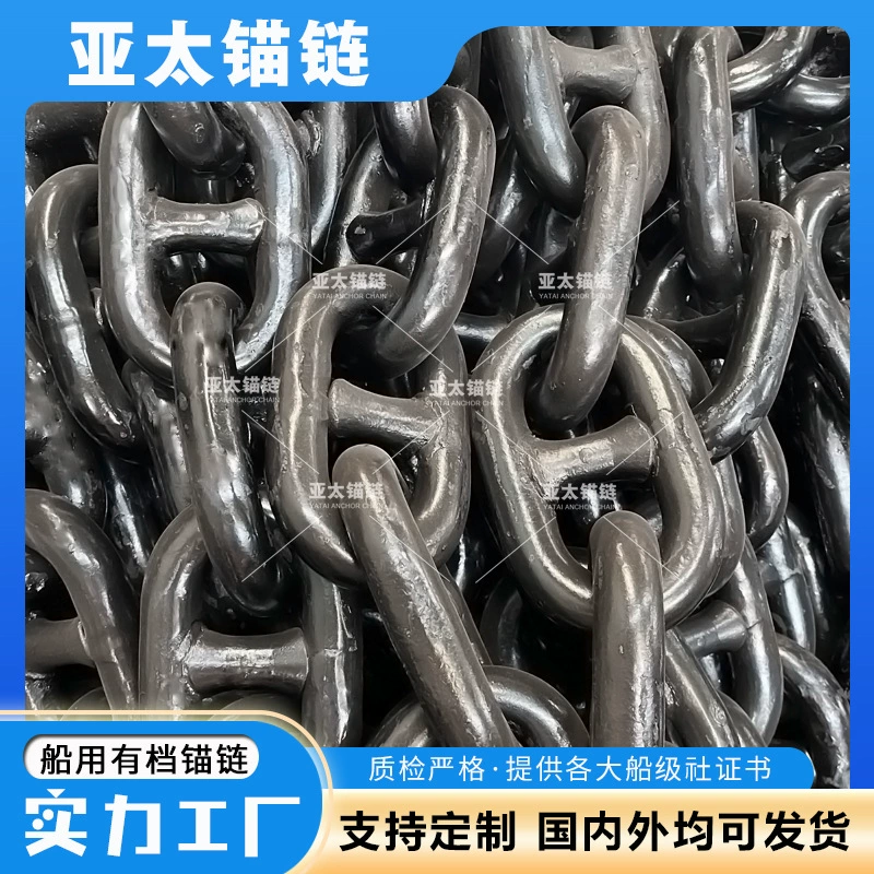 Диаметр 28 мм морская якорная цепь, буевая цепь с шестернями, поставляется с сертификатом морской инспекции, доставка по всей стране от производителя.