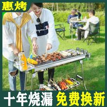 烧烤无烟工具用品便携式碳烤木炭折叠炉子烧烤炉家用烧烤架户外