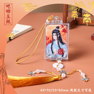 ���L�L���ΰ������K����43*70mm����͸���⎧�ռ{����չʾ�����
