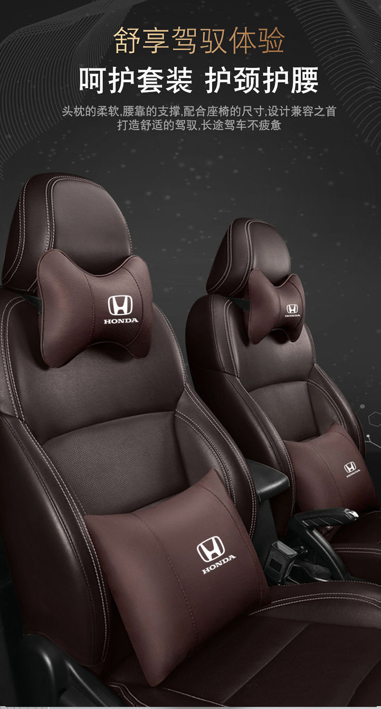 Suitable for Honda Car Headrest Seat Lumbar Cushion Full Leather Luxury Neck Pillow Neck Interior Backrest