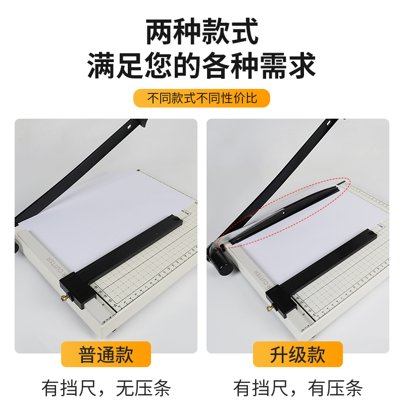 Photo of a Baoyu A5 paper cutter, office paper cutter, small paper cutter, document cutter, certificate cutter, Wang Jin