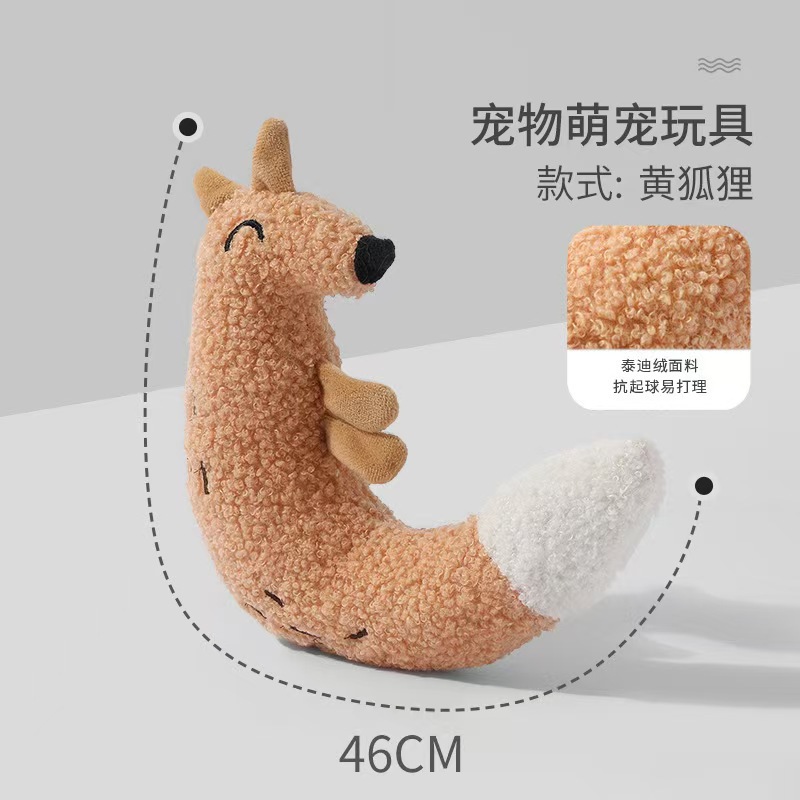 棕色安睡狸