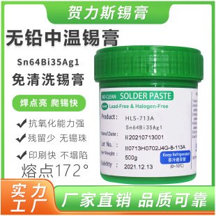 ���y�o�U�М��a��Smt�h�������a�{LED�NƬ���a��Sn64Bi35Ag1.0