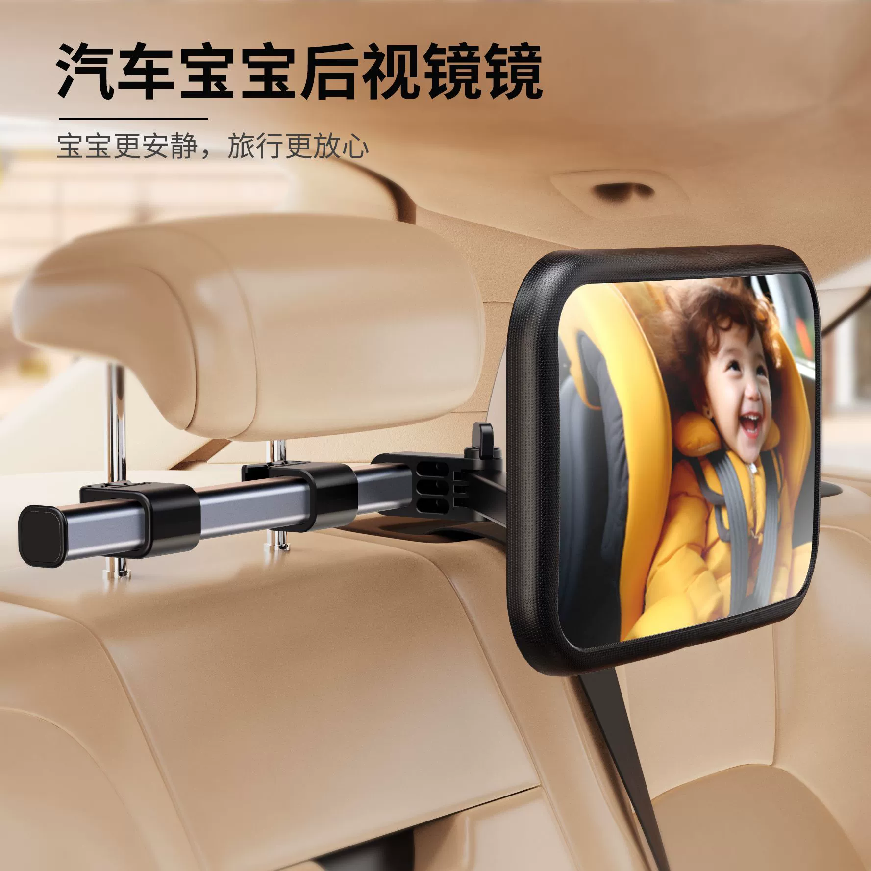 Автомобильное детское сиденье детское зеркало небьющееся вспомогательное зеркало заднего вида автомобильное выдвижное детское зеркало наблюдения