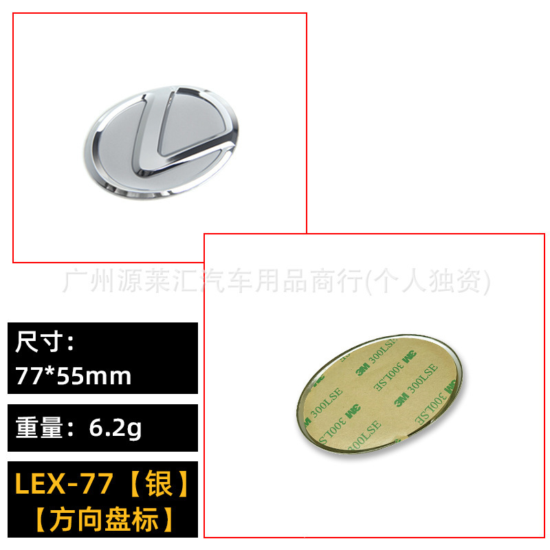 レクサスクリスタルロゴES350 ES240IS250IS300RXNXLXG修正ハイブリッドグリルロゴに適しています。|undefined