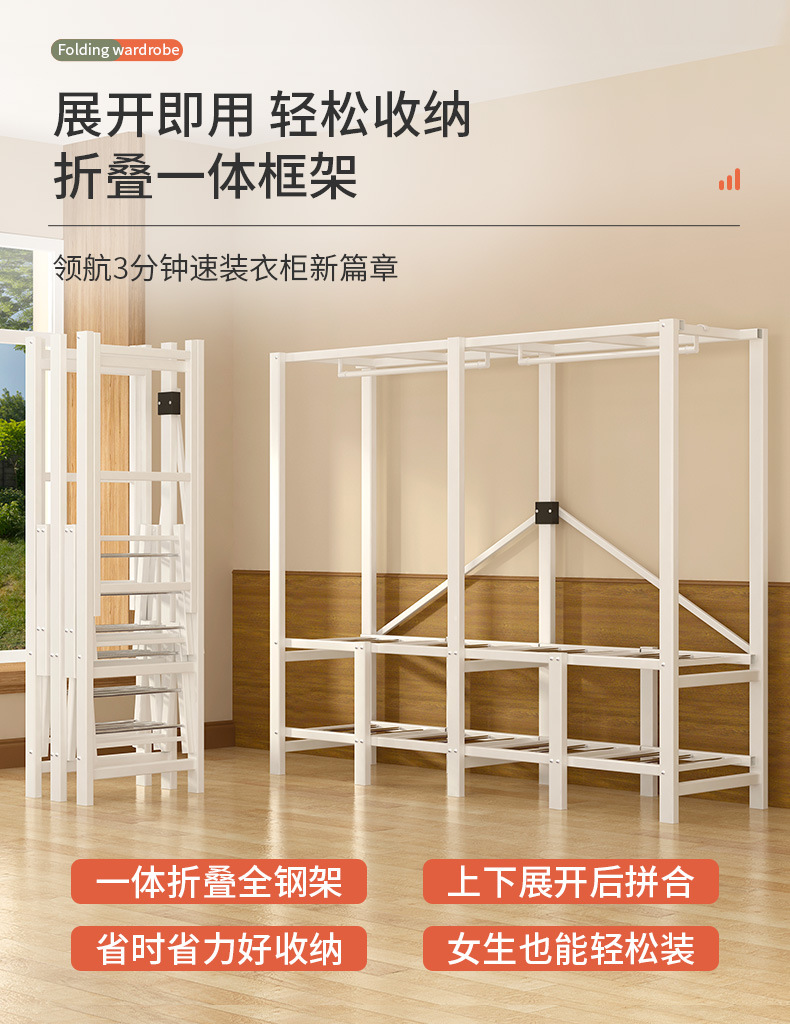 自己生产的折叠方管-加折叠细节-恢复的---白色款-场景2_