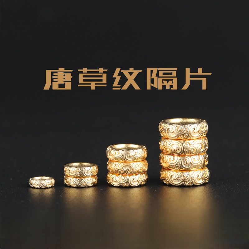 18k古法沙金唐草纹隔片隔珠文玩卡环配饰手串手链diy配件垫片批发