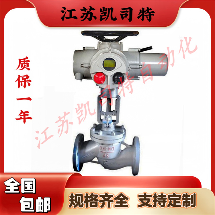 江苏凯司特316L不锈钢电动截止阀J941W-16RL DN150电动蒸汽截止阀