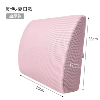 Waist support: car seat pillow, pregnancy lumbar - pink-summer-thickened-version-lumbar-support-cushion-suitable-for-chairs-with-deeper-seats-reinforced-strong-support-chosen-by-90-of-users