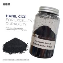 �M�ڳ�΢���~�t�� �h���o�C �{��ߺڶ�ɫ�� PTFE ETFE PVDF�m��