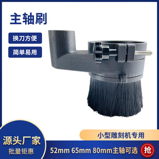 CNC��̙C���S���m�ֳ��m�ߏ��zëˢ�ɲ�ж�ŉm��ľ���Cе���