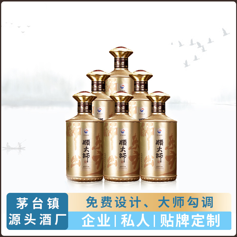贵州茅台镇口粮酒酒厂直销纯粮酿造酒酱香型白酒整箱六瓶光瓶酱酒