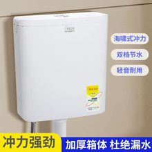 厕所免打孔蹲便器加厚水箱家用卫生间挂墙式蹲坑冲水器蹲厕旱便池