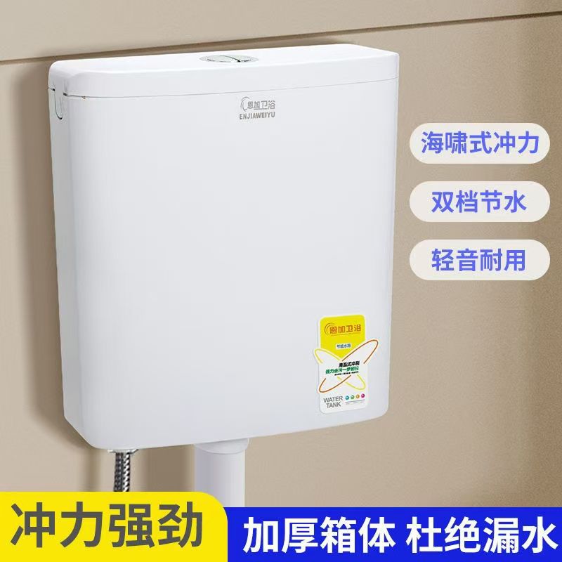 厕所免打孔蹲便器加厚水箱家用卫生间挂墙式蹲坑冲水器蹲厕旱便池