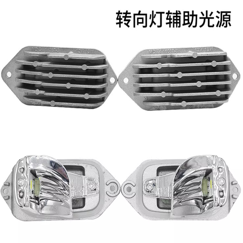 F02 es aplicable a 14 - 16 BMW Serie 7 F01Módulo de fuente de luz de luz auxiliar de dirección LED F02 fuente de luz de dirección