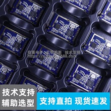 SI24R1���I����ԭ�b�o�������հl2.4GͨӍģ�K ����ͨӍģ�K