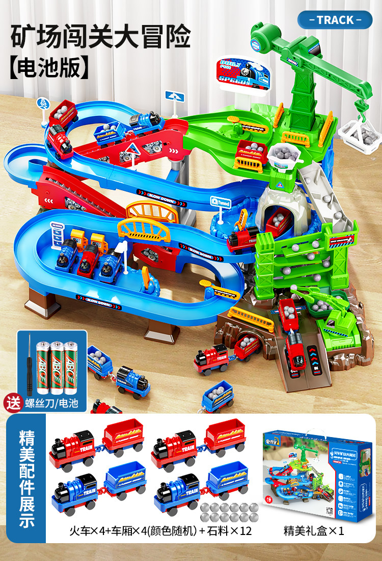 Juguetes de tren de fuego bloque deslizante coche de ingeniería infantil gran aventura juguetes de rompecabezas niños de 3 - 5 años