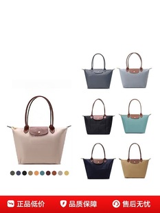 70th Anniversary Longxiang Genuine Leather Bag High-Quality Dumpling Bag Handbag New Women's Bag Folding Travel Longxiang Nylon Bag
