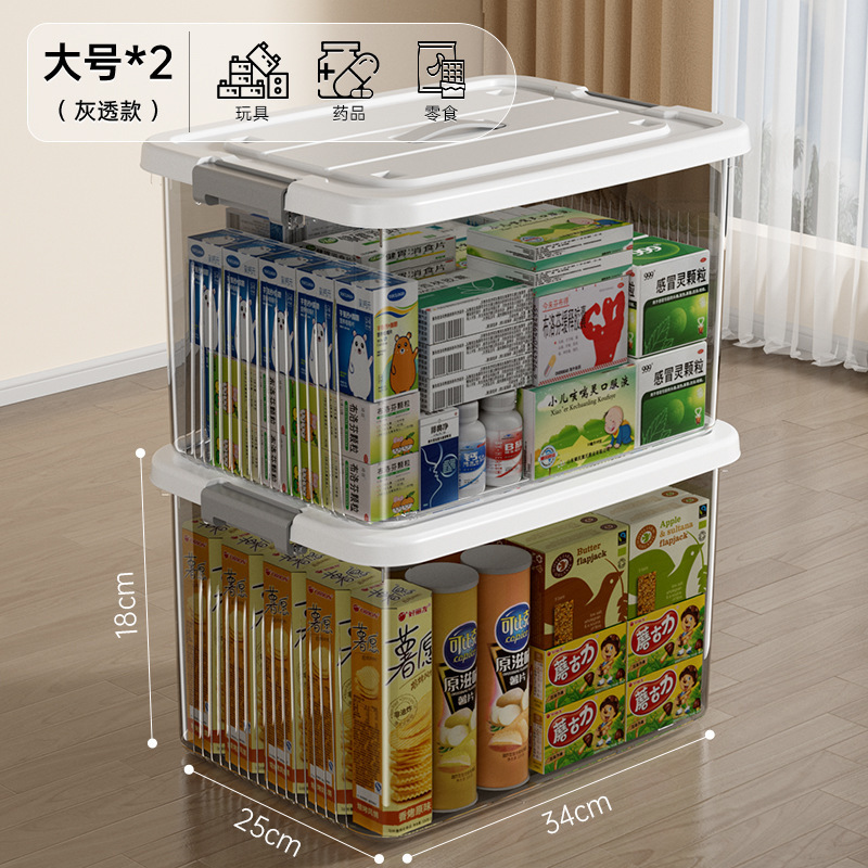 透明收纳箱大容量加厚家用衣服零食书本玩具塑料杂物储物箱整理盒|undefined