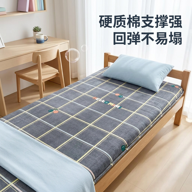 1 thickened mattress for student dormitories, 90x200 size, suitable for dormitory residents, specialized for bunk beds, foldable and washable 1 thickened mattress for student dormitories, 90x200 size, suitable for dormitory residents, specialized for bunk beds, foldable and washable